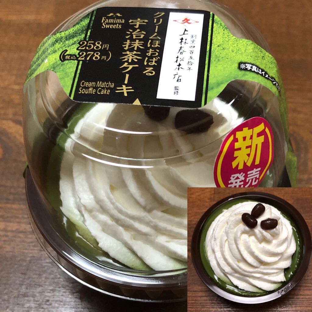 ファミリーマート 宇治抹茶ケーキ