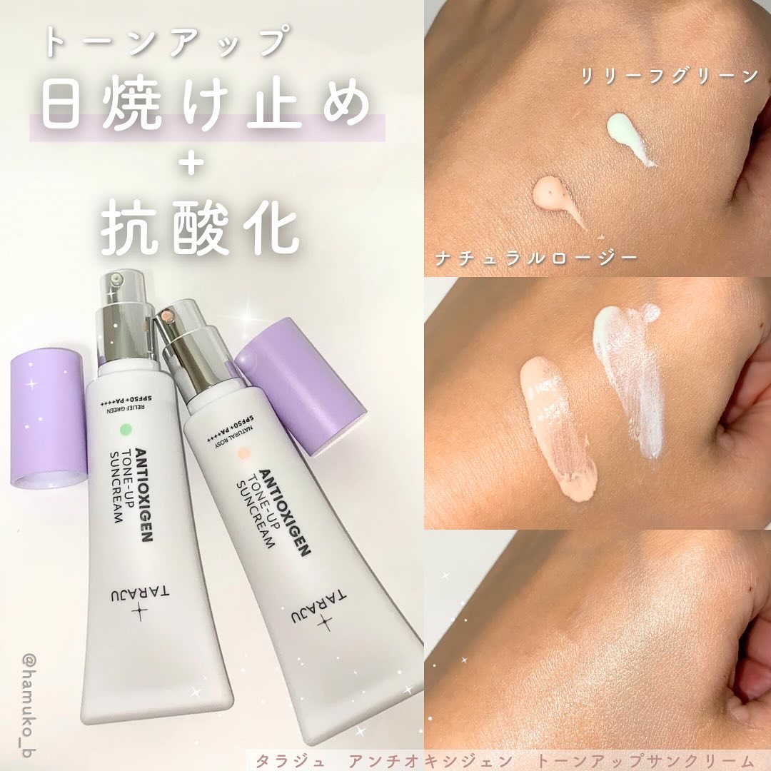 TONE-UP SUNCREAM/大熊製薬/化粧下地を使ったクチコミ（3枚目）