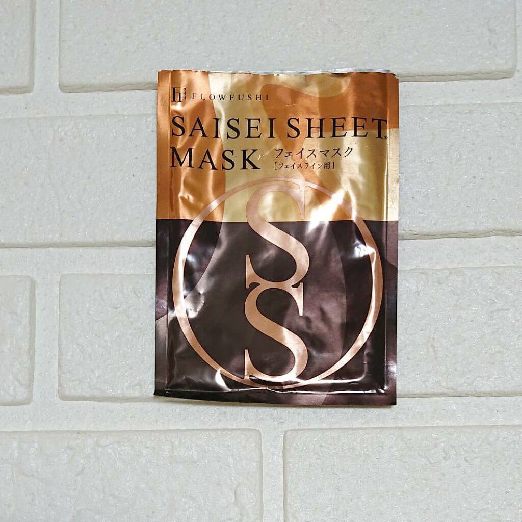 SAISEIシートマスク/UZU BY FLOWFUSHI/シートマスク・パックを使ったクチコミ(1枚目)