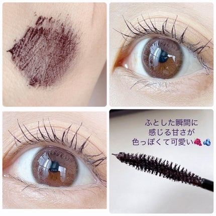 パーフェクトエクステンション マスカラ for カール/D-UP/マスカラを使ったクチコミ(3枚目)