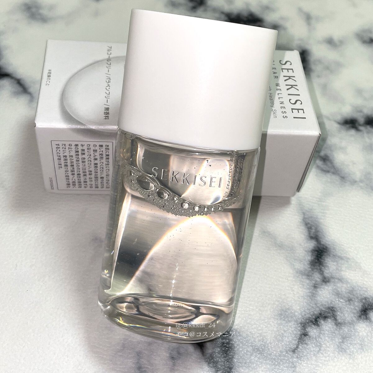 クリアウェルネス ピュア コンクSS/雪肌精/化粧水を使ったクチコミ(3枚目)