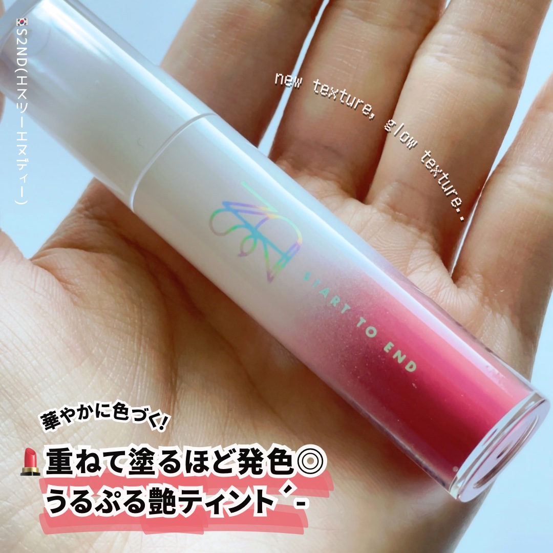 ニュープラネットティント/S2ND/リップティントを使ったクチコミ（1枚目）