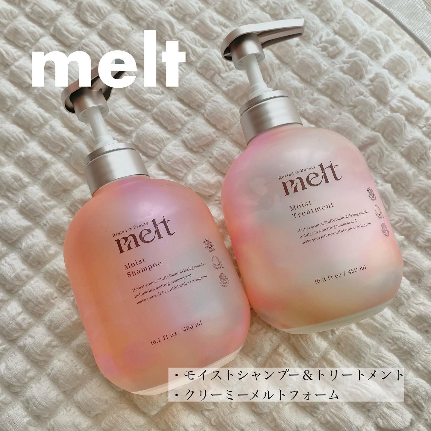 メルト クリーミーメルトフォーム/melt/市販シャンプーを使ったクチコミ（1枚目）