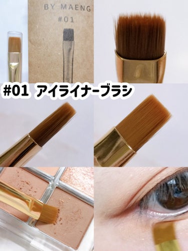 BY MAENG #07 Under Eye Brush/SOOA DOR/メイクアップキットを使ったクチコミ（3枚目）