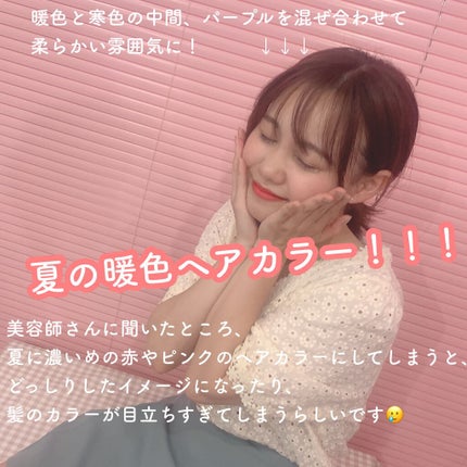 イミュライズ シャンプー/ヘアトリートメント/オージュア/サロンシャンプーを使ったクチコミ(1枚目)