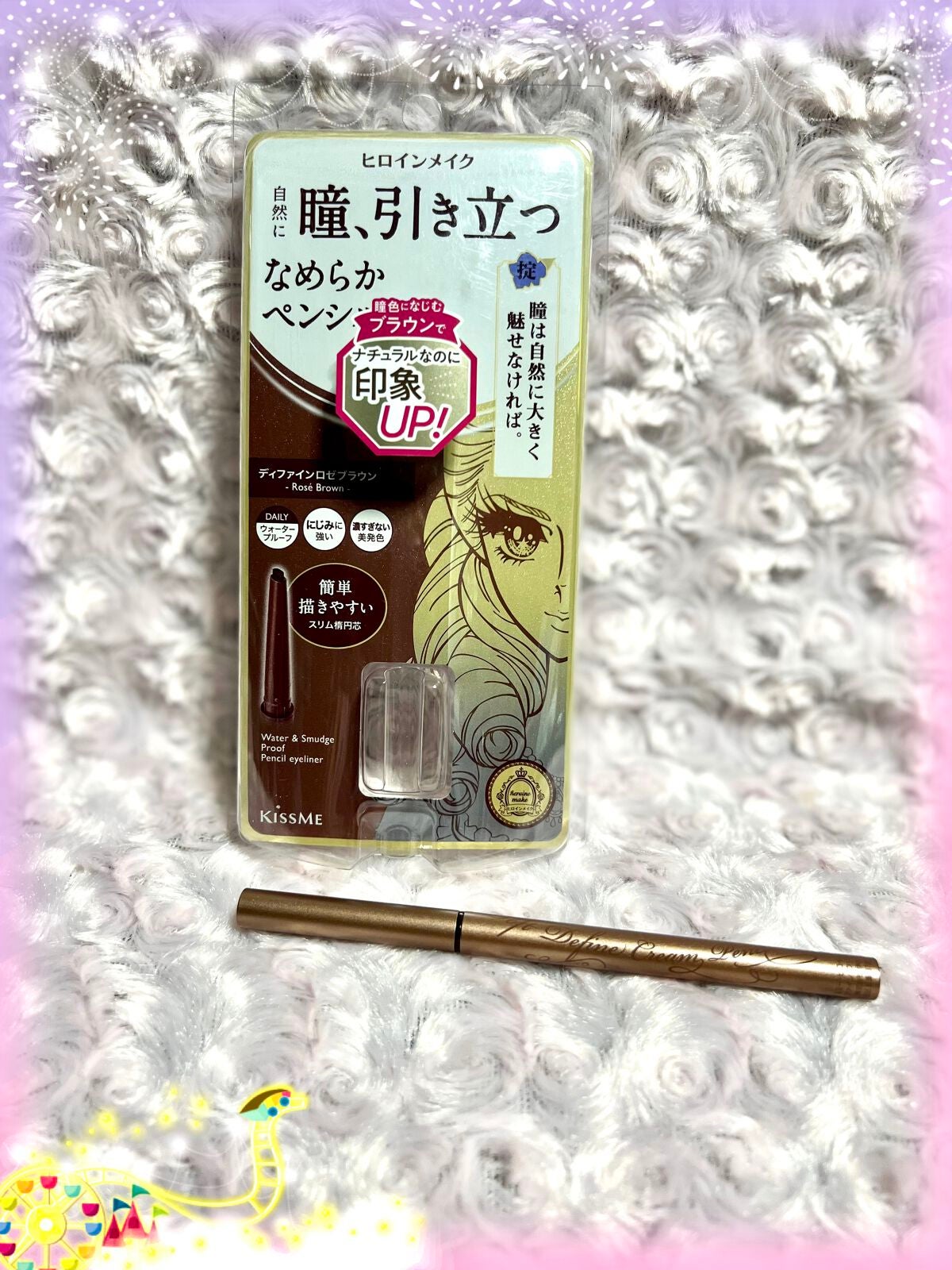 ソフトディファイン クリームペンシル/ヒロインメイク/ペンシルアイライナーを使ったクチコミ(1枚目)