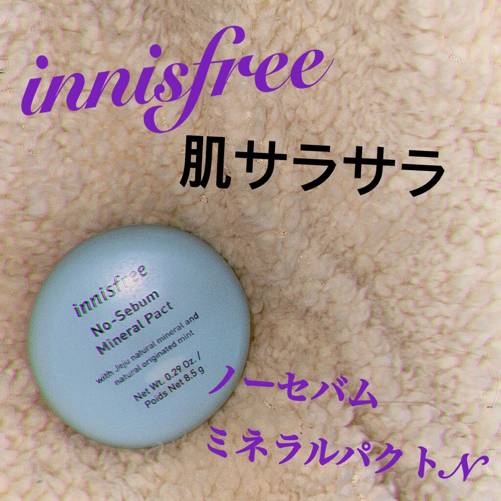 ノーセバム ミネラルパクト N/innisfree/プレストパウダーを使ったクチコミ（1枚目）