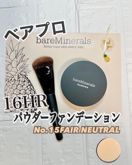 ベアプロ 16HR パウダー ファンデーション/bareMinerals/パウダーファンデーションを使ったクチコミ(1枚目)