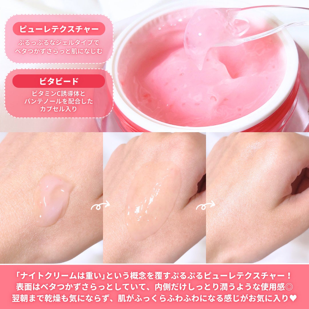 キングスベリービタナイトクリーム/hince/フェイスクリームを使ったクチコミ(4枚目)