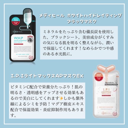 N.M.FアクアアンプルマスクJEX/MEDIHEAL/シートマスク・パックを使ったクチコミ(3枚目)