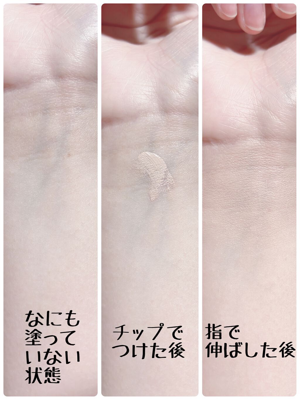 ラディアントクリーミーコンシーラー/NARS/リキッドコンシーラーを使ったクチコミ(2枚目)