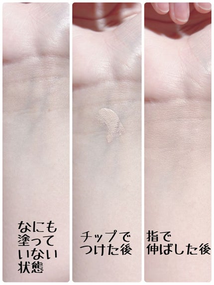 ラディアントクリーミーコンシーラー/NARS/リキッドコンシーラーを使ったクチコミ(2枚目)