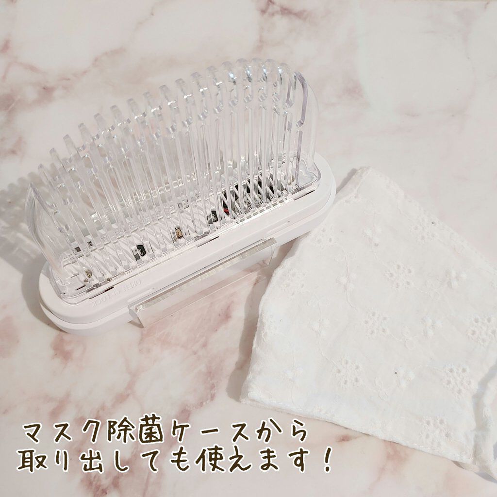 マスク除菌ケース/MEDIK/マスクを使ったクチコミ（3枚目）