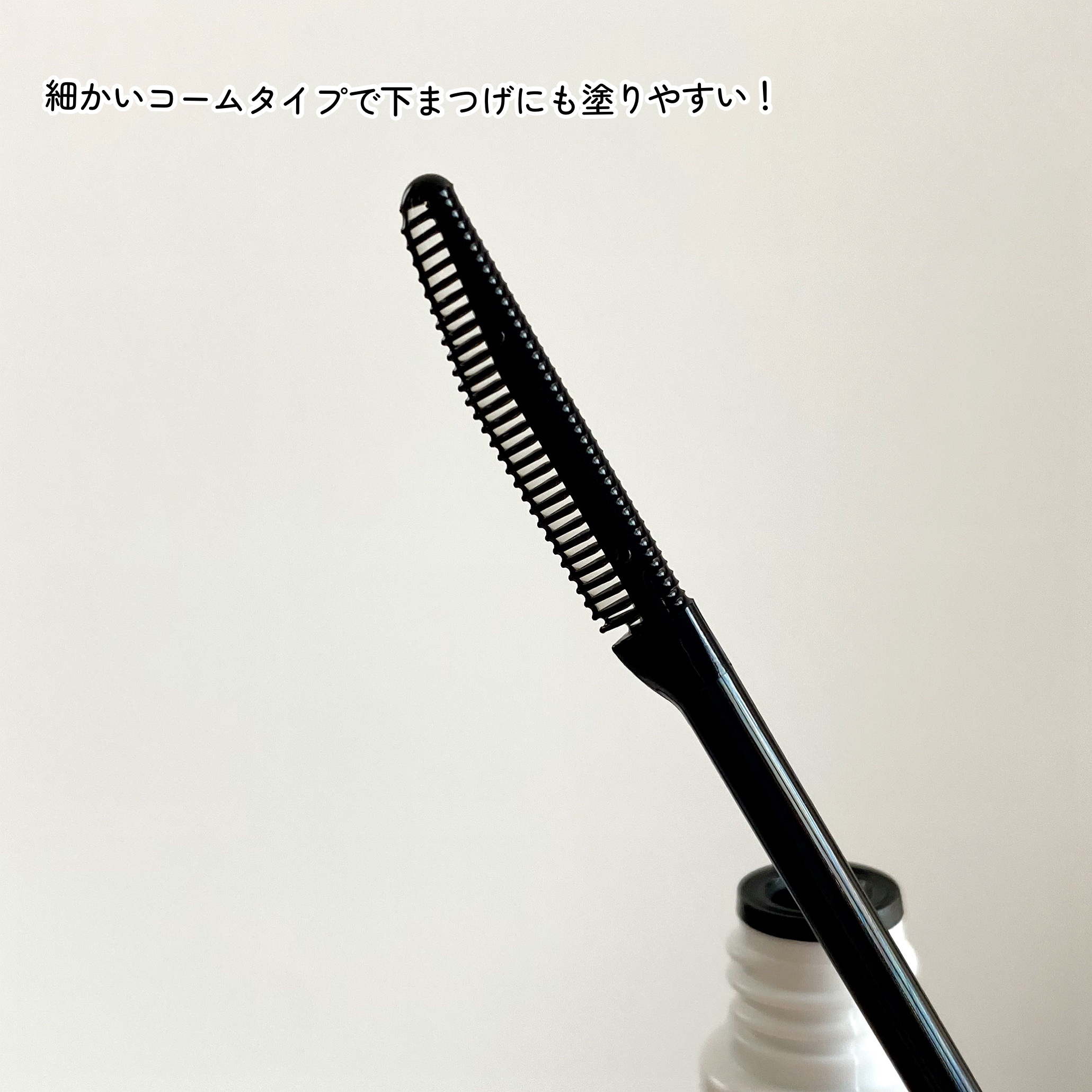 マスカラリムーバー/ビフェスタ/ポイントメイクリムーバーを使ったクチコミ（3枚目）