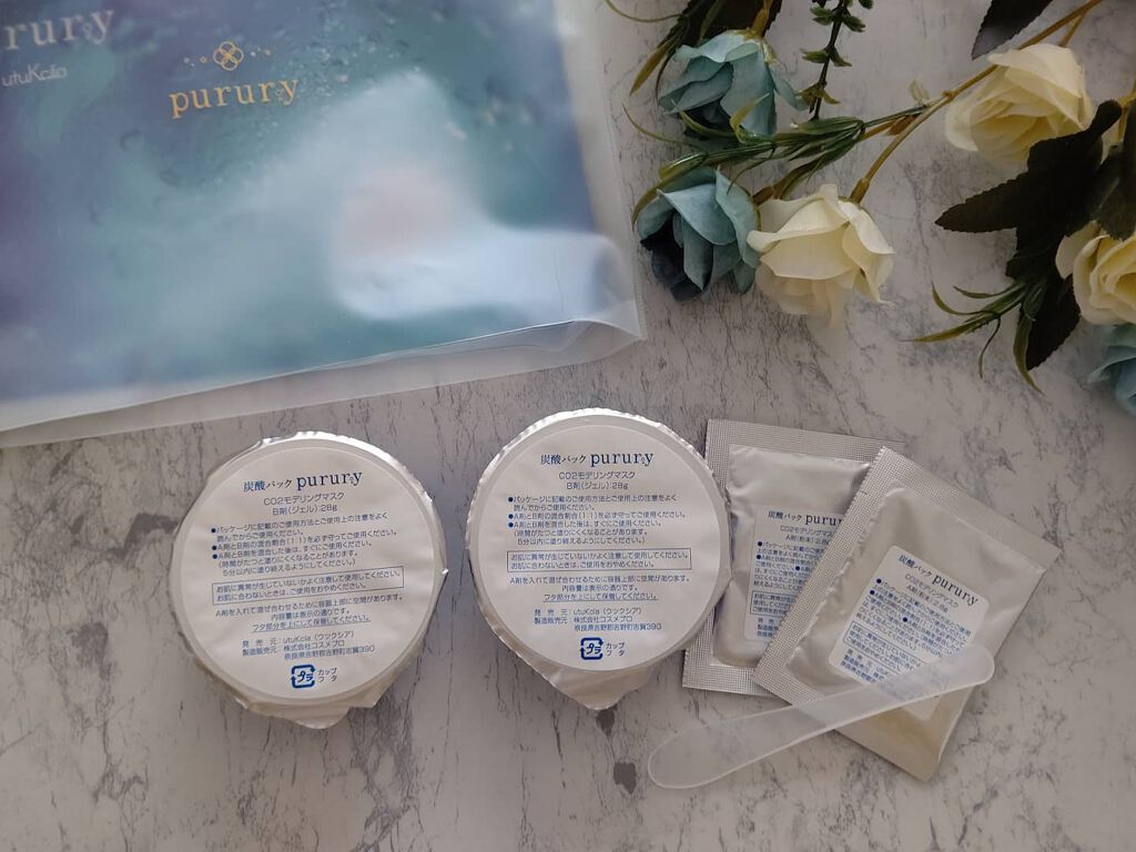 炭酸パック プルリ/ウツクシア/洗い流すパック・マスクを使ったクチコミ(2枚目)