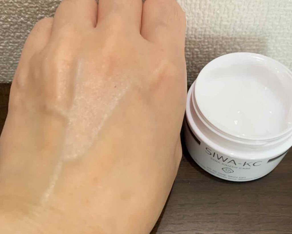 SIWA-KC オールインワンスキンジェル/ハーブ健康本舗/オールインワン化粧品を使ったクチコミ(4枚目)