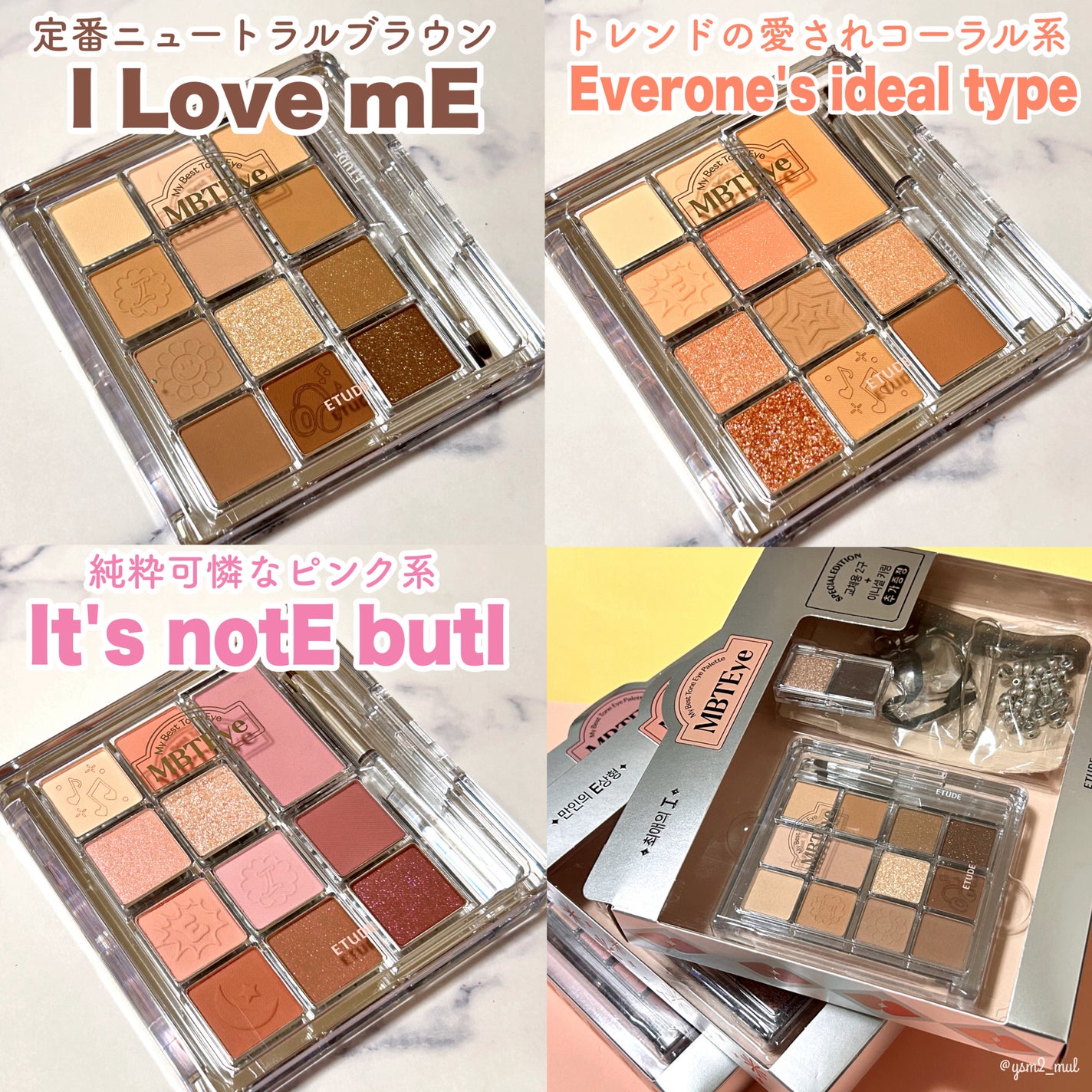 マイベストトーンアイパレット/ETUDE/アイシャドウパレットを使ったクチコミ(4枚目)