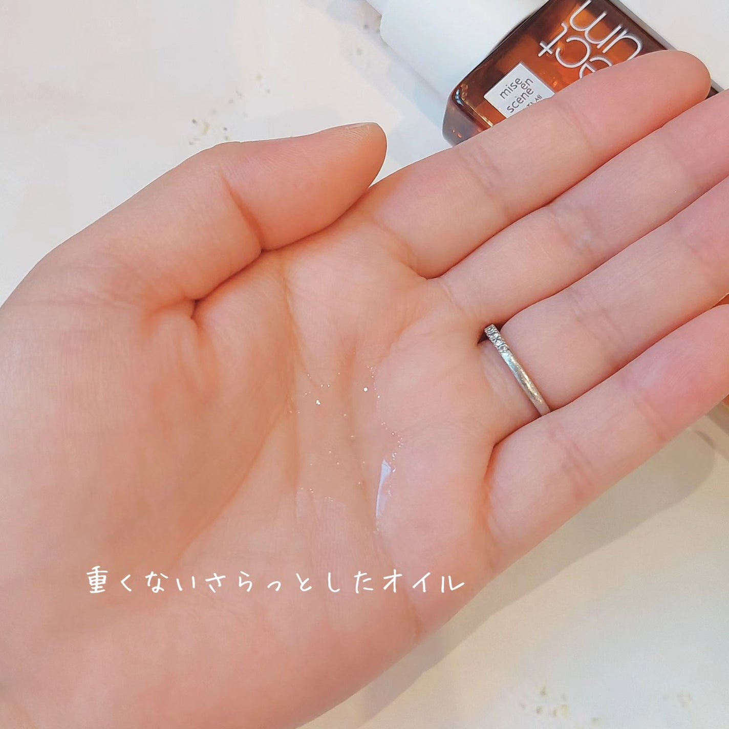 パーフェクトセラム オリジナルセラム/miseenscene/アウトバストリートメントを使ったクチコミ(2枚目)