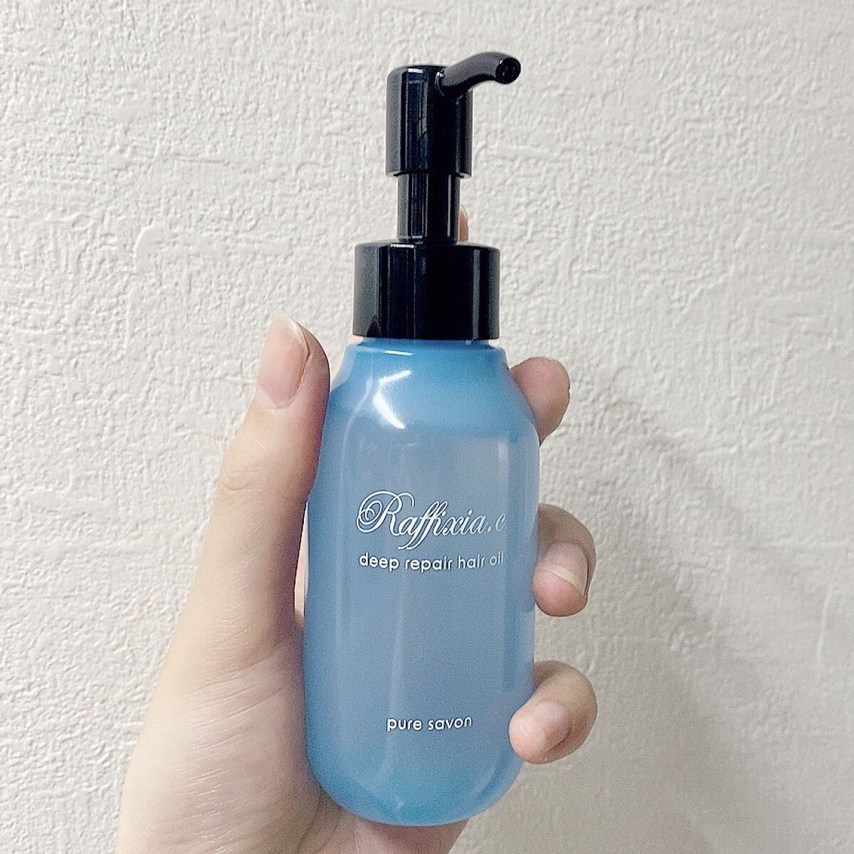 ディープリペア ヘアオイル ピュアサボン/Raffixia.c/ヘアオイルを使ったクチコミ（1枚目）