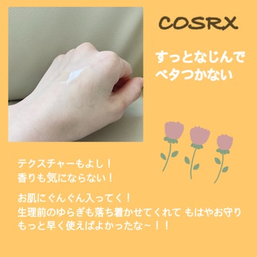 フルフィットプロポリスシナジートナー 150ml/COSRX/化粧水の画像