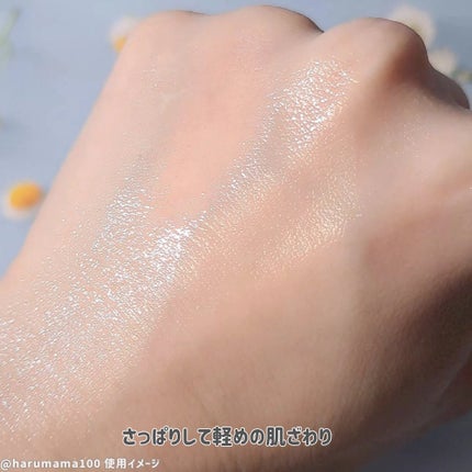 ポアフィットウォータートナー/Feld Apotheke/化粧水を使ったクチコミ(8枚目)