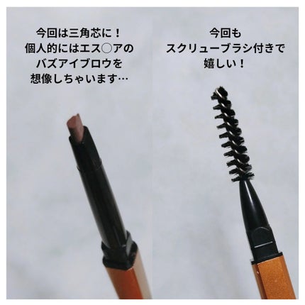 UGT アイブロウペンシル GD/U R GLAM/アイブロウペンシルを使ったクチコミ(4枚目)