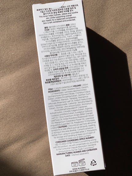 LEA SKINER/cliento/化粧水を使ったクチコミ(5枚目)