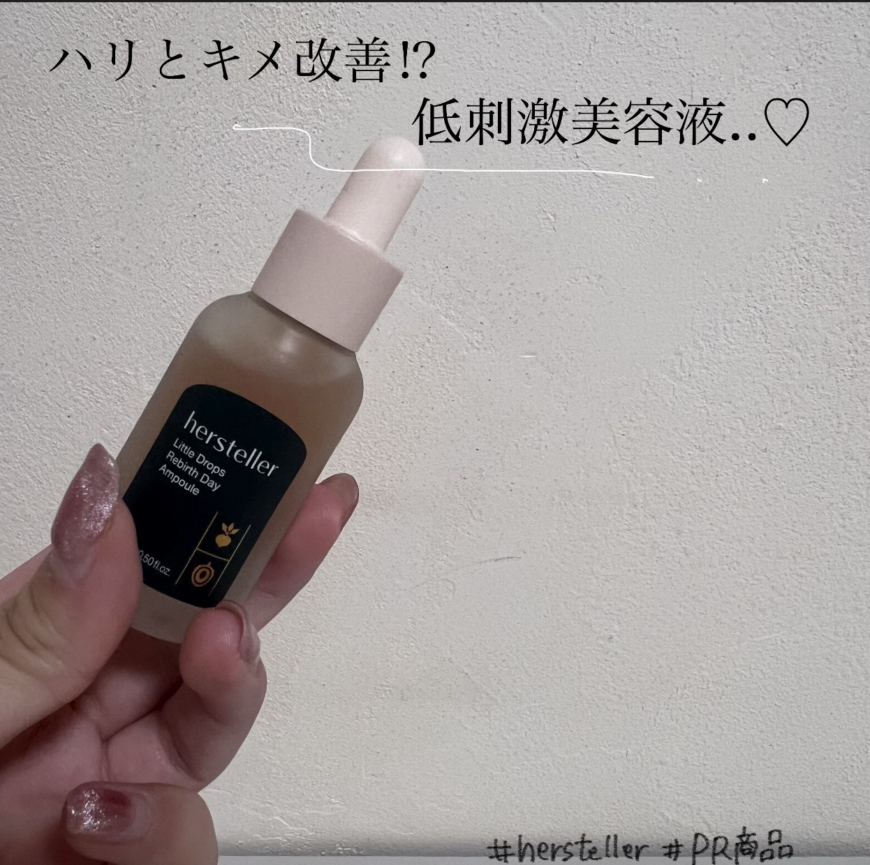 Little Drops Rebirth Day Ampoule/Hersteller/美容液を使ったクチコミ（1枚目）