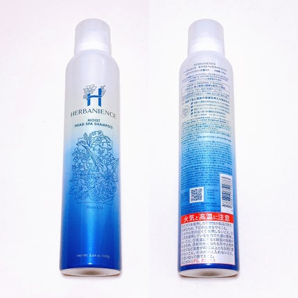 ハーバニエンス 炭酸ヘッドスパシャンプー_バニスパ/HERBANIENCE/市販シャンプーを使ったクチコミ(2枚目)