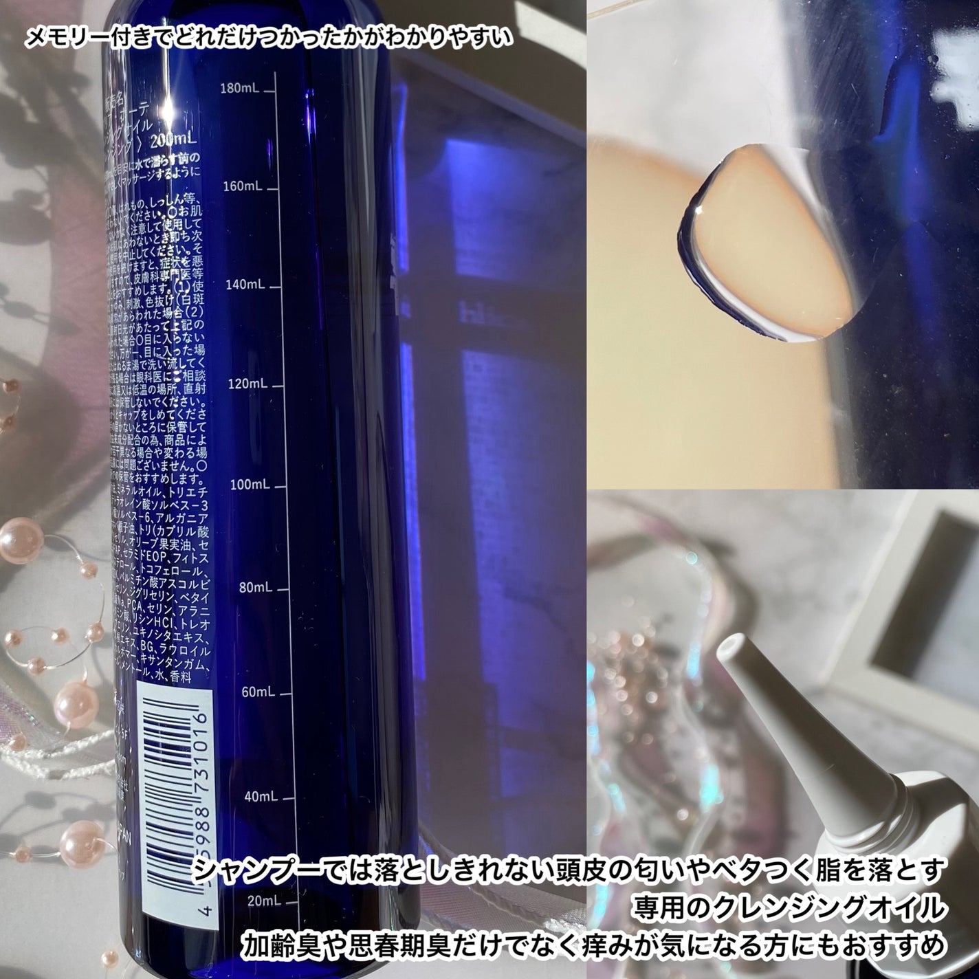 theDahlia beaute 頭皮洗浄クレンジング ザダリア・ボーテ /theDahlia beaute/頭皮クレンジングを使ったクチコミ(3枚目)