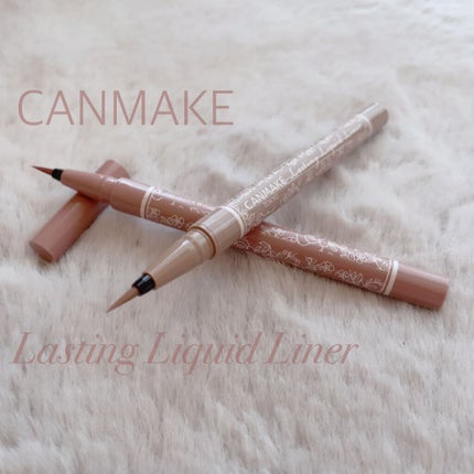 ラスティングリキッドライナー/キャンメイク/リキッドアイライナーを使ったクチコミ(1枚目)