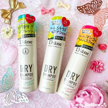 パーフェクトビューティードライシャンプー フレッシュシトラスペアの香り/ダイアン/ドライシャンプーを使ったクチコミ(1枚目)