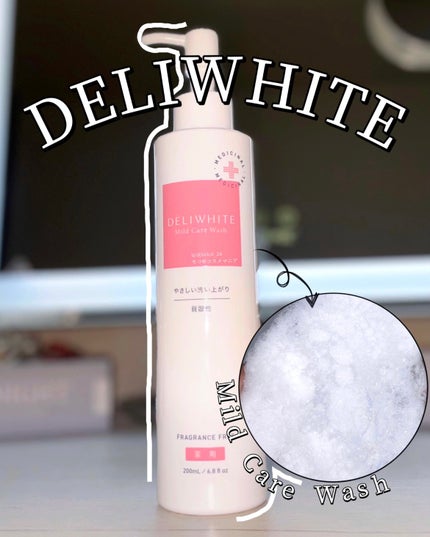 薬用マイルドケアウォッシュ/DELIWHITE/デリケートゾーンケアを使ったクチコミ(1枚目)