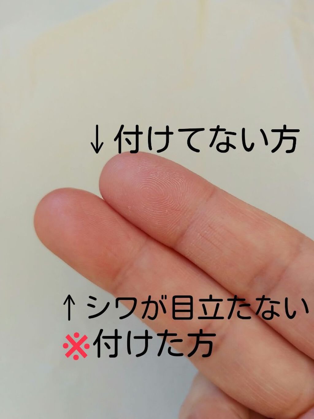 リフトマキシマイザー/DREXEL/美容液を使ったクチコミ（3枚目）