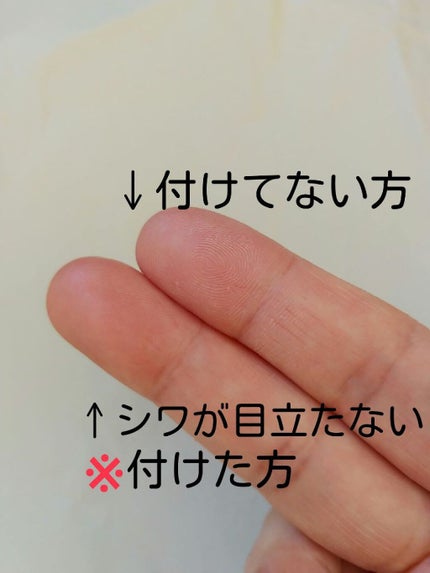 リフトマキシマイザー/DREXEL/美容液を使ったクチコミ(3枚目)