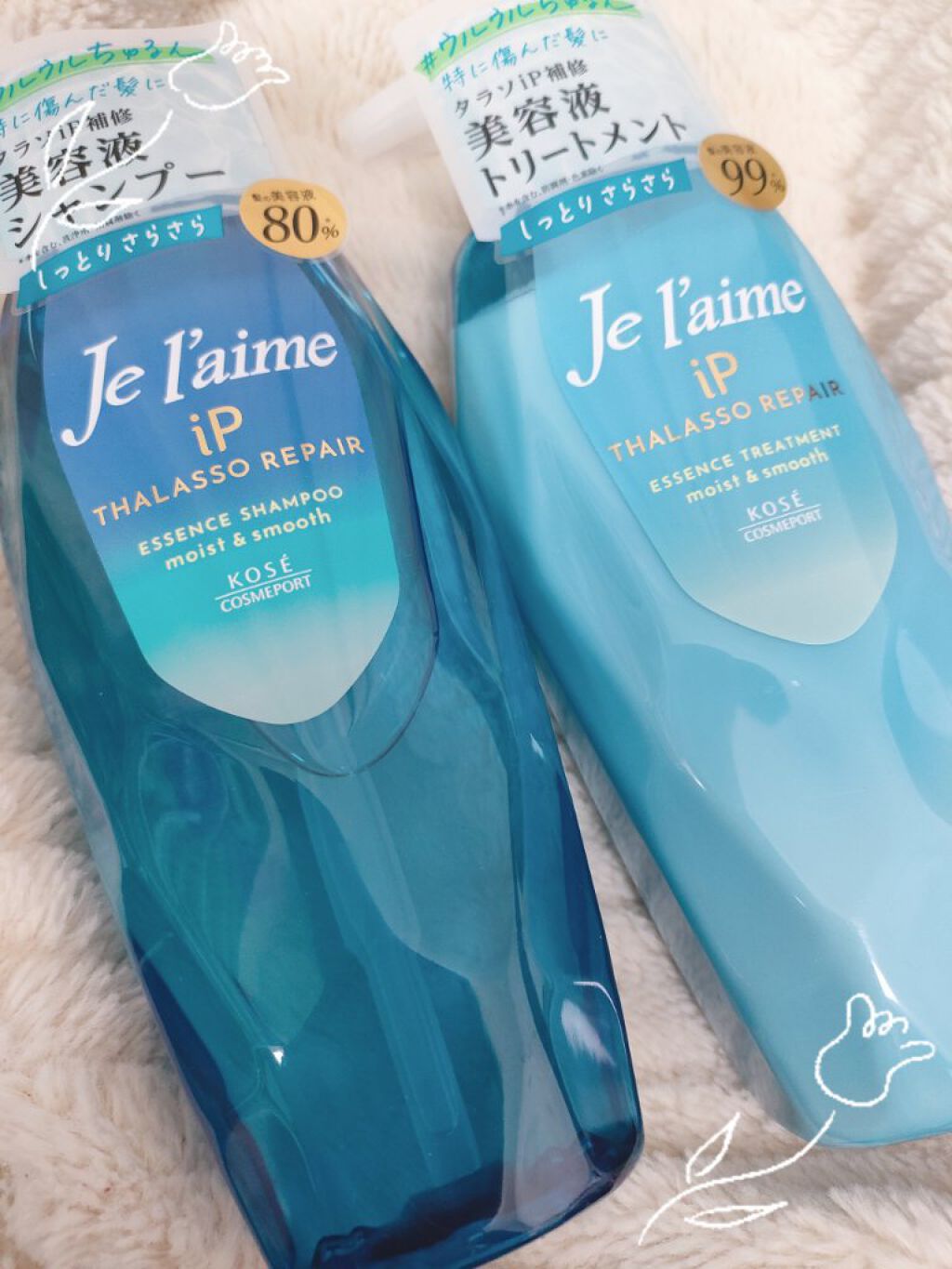 iP タラソリペア 補修美容液 シャンプー/トリートメント (モイスト＆スムース)/Je l'aime/市販シャンプーを使ったクチコミ（1枚目）