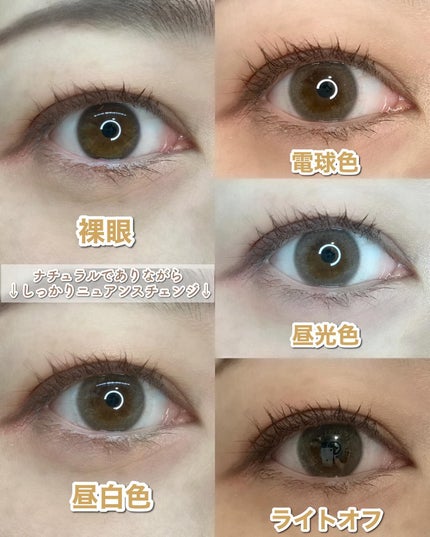 FAIRY1month NEUTRAL SERIES Air Beige(エアベージュ)/FAIRY/1ヶ月(1MONTH)カラコンの画像