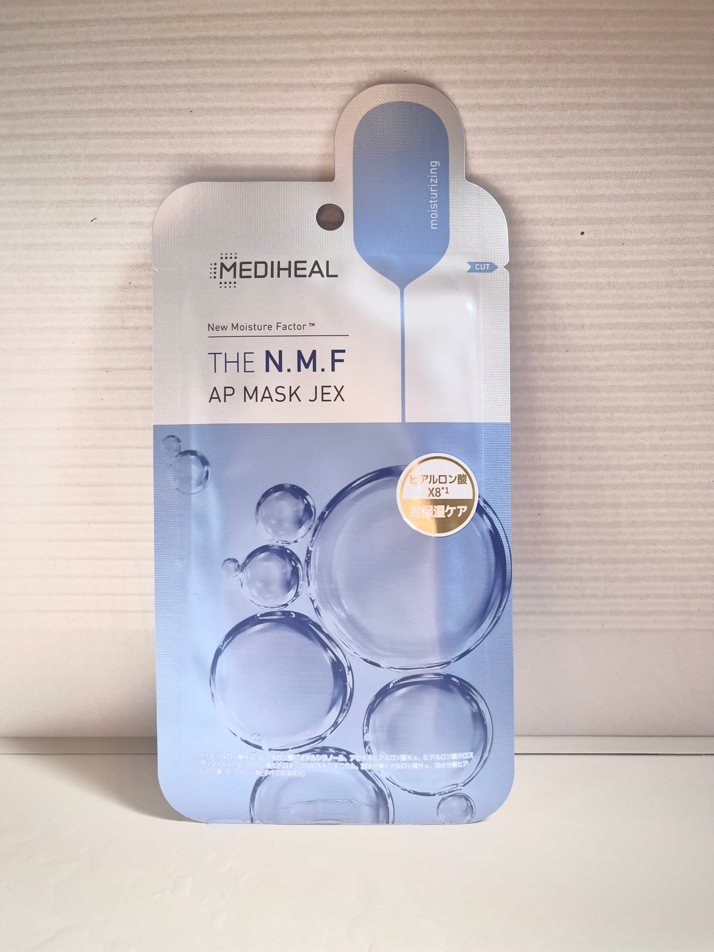 THE N.M.F APマスクJEX/MEDIHEAL/シートマスク・パックを使ったクチコミ(5枚目)