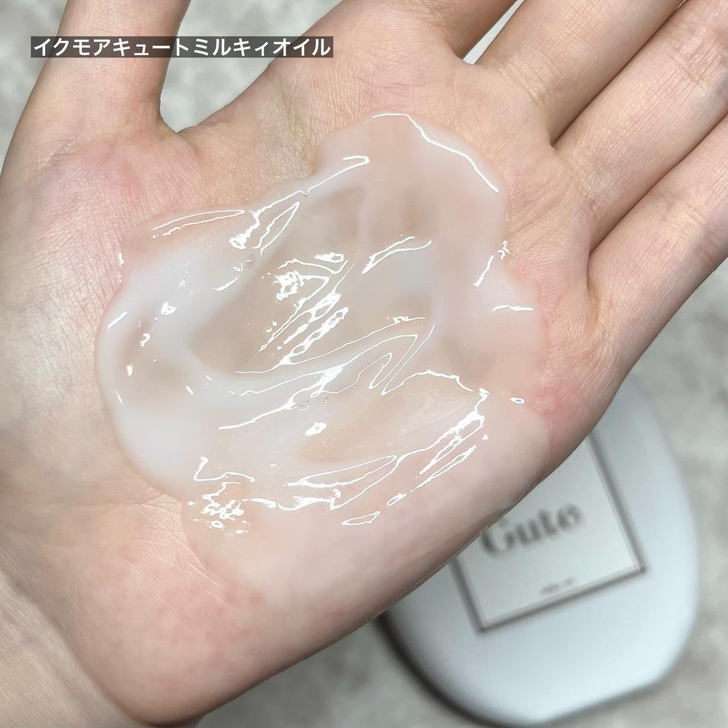 キュートヘアケアエッセンス/iqumore/頭皮ローションを使ったクチコミ(9枚目)