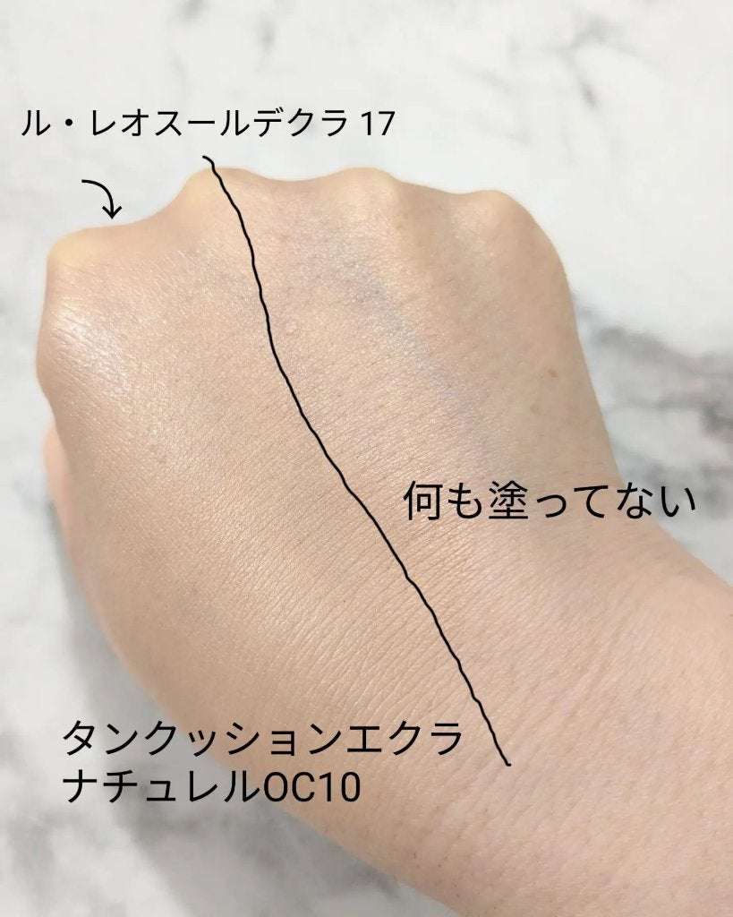 クレ・ド・ポー ボーテ タンクッションエクラ ナチュレル/クレ・ド・ポー ボーテ/クッションファンデーションを使ったクチコミ(7枚目)