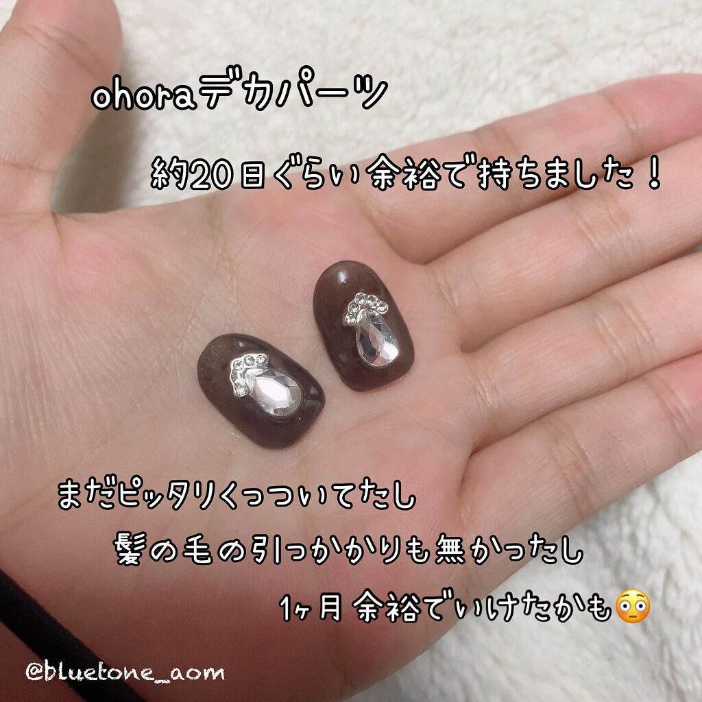 セミキュアジェルネイル(ハンド)/ohora/ネイルシールを使ったクチコミ(2枚目)