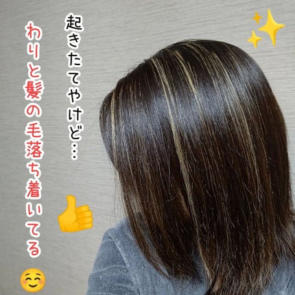 ドリーミー モイスト シャンプー/ヘアトリートメント/THERATIS/市販シャンプーを使ったクチコミ(4枚目)