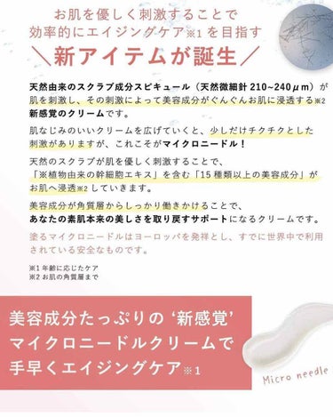 千景→ちかげ@JA on LIPS 「ハイクラスグラマーのマイクロトリートメントという、今最先端のマ..」（3枚目）