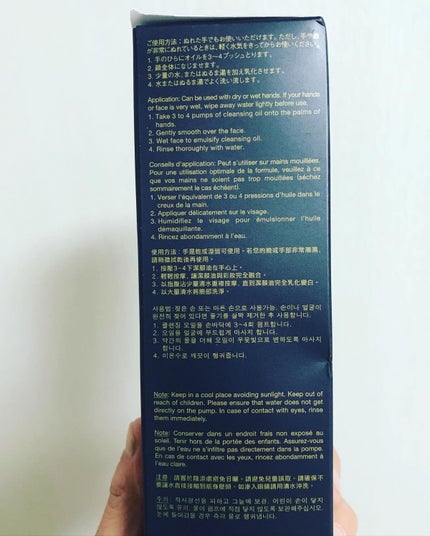 (旧)アルティム8∞ スブリム ビューティ クレンジング オイル/shu uemura/オイルクレンジングを使ったクチコミ(8枚目)