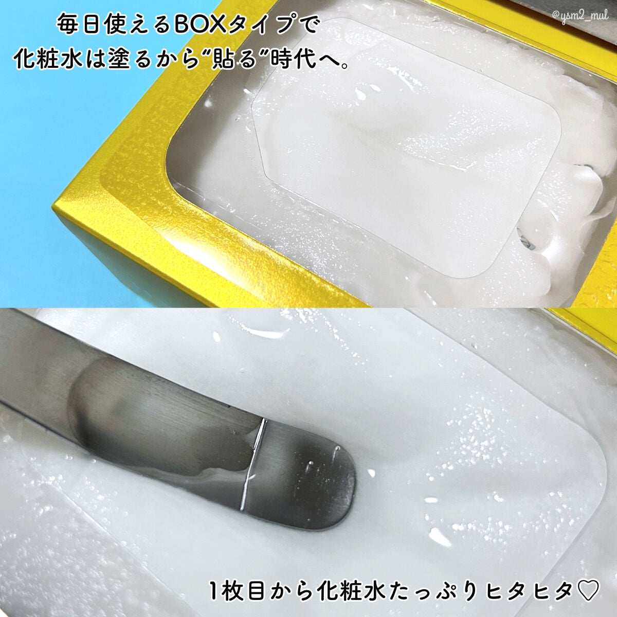 ルルルン ハイドラ V マスク/ルルルン/シートマスク・パックを使ったクチコミ(3枚目)