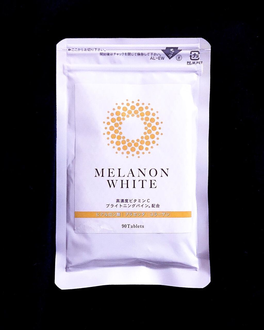 MELANON WHITE/MELANON/美容サプリメントを使ったクチコミ（2枚目）