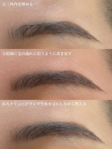 超細芯アイブロウ/CEZANNE/アイブロウペンシルを使ったクチコミ(4枚目)
