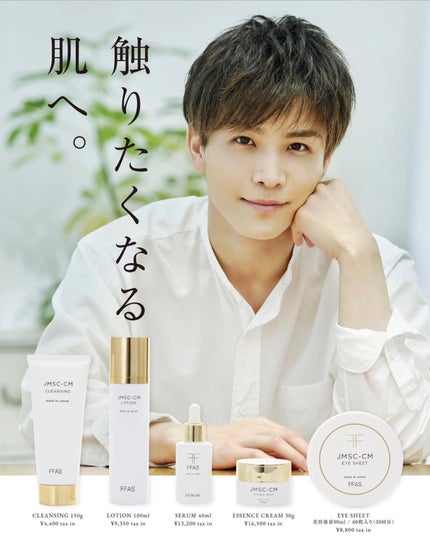 ð¥ð¢ð¬ð.ðððð çŸå®¹ã©ã€ã¿ãŒ on LIPS ã..FFASALLINONEGELMOISTLOTIONSER..ãïŒ9æç®ïŒ