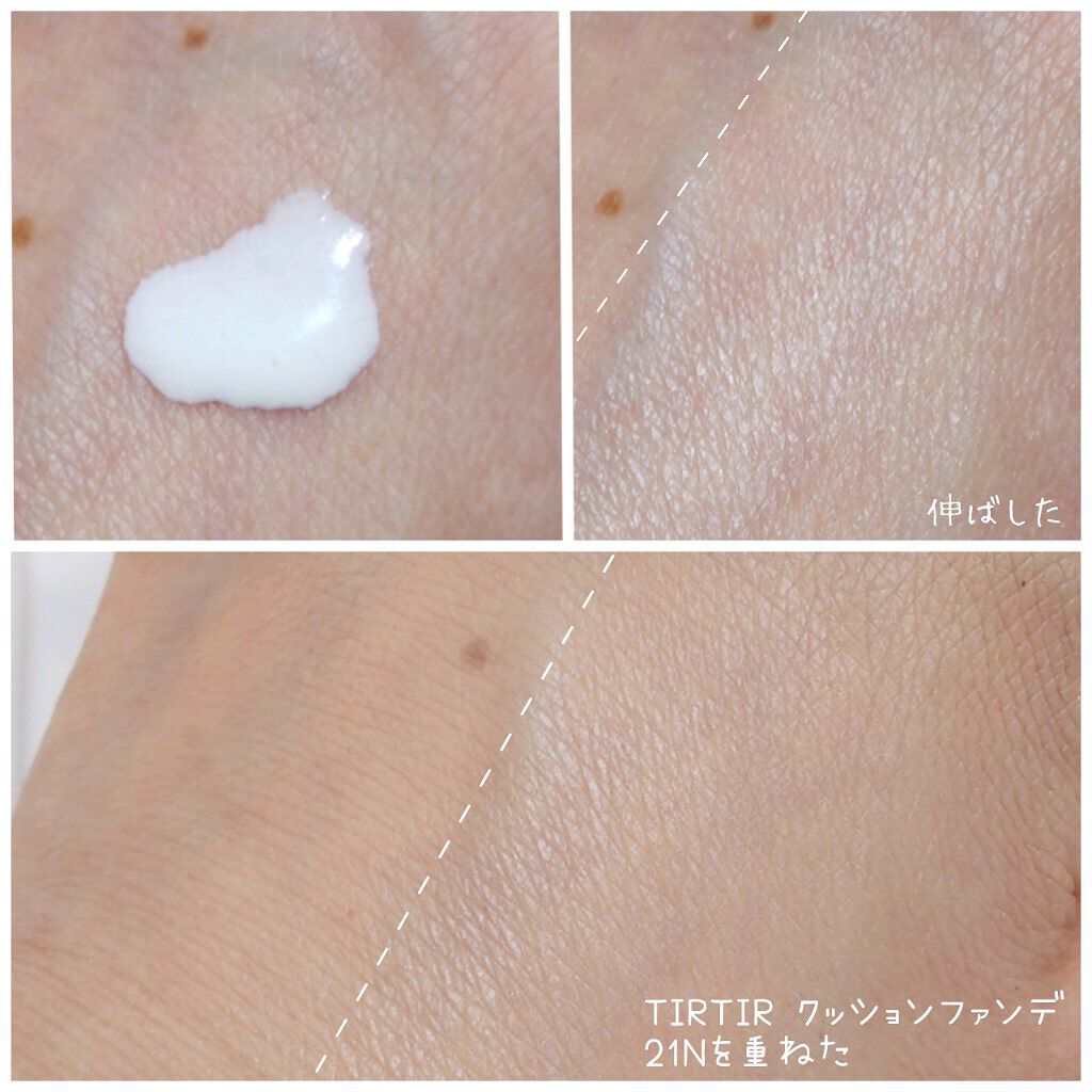 ビオレUV アクアリッチ アクアプロテクトローション(水層パック)/ビオレ/日焼け止めローションを使ったクチコミ（3枚目）