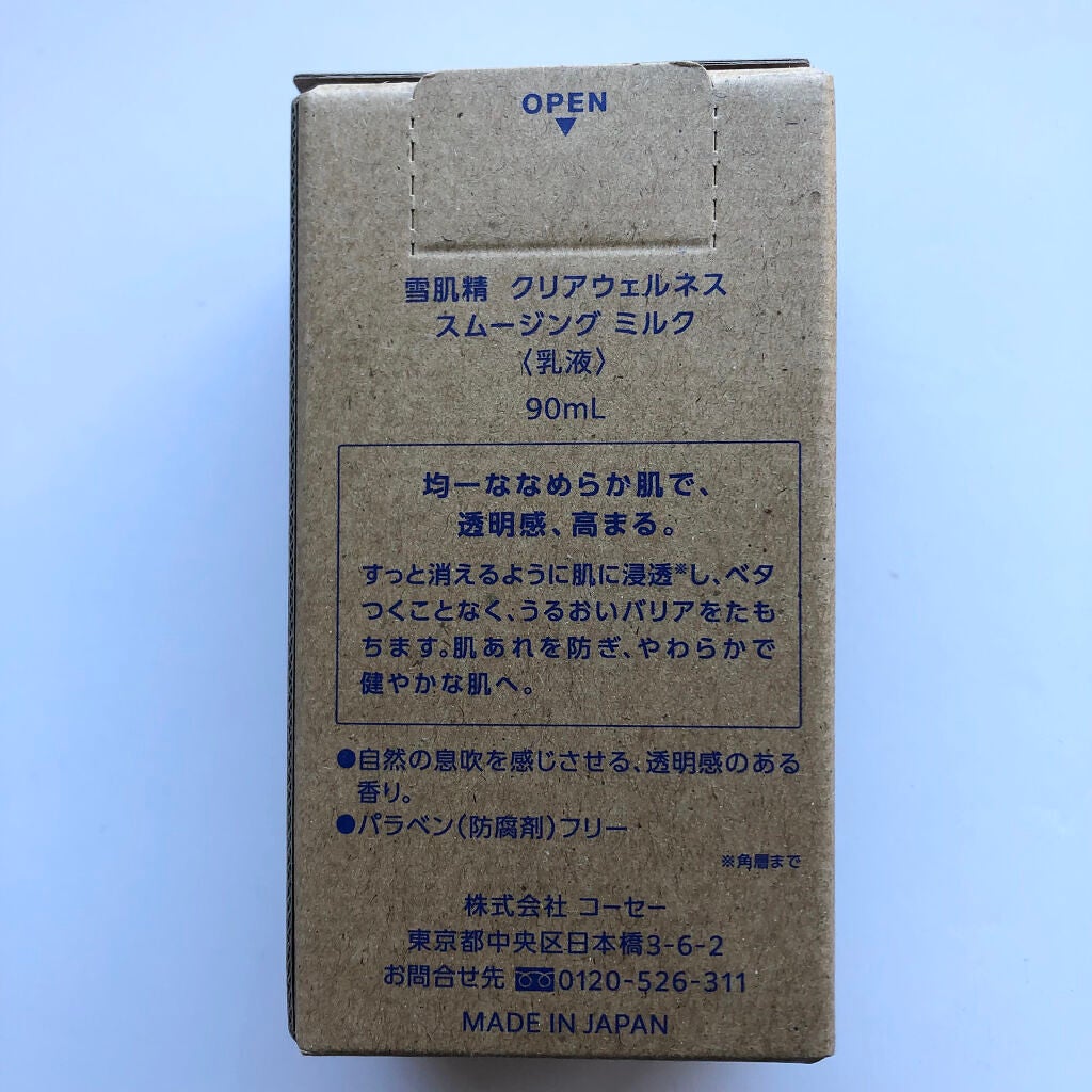クリアウェルネス スムージング ミルク/雪肌精/乳液を使ったクチコミ(6枚目)